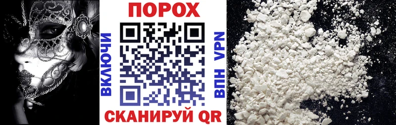 АМФЕТАМИН 98%  магазин продажи наркотиков  Ужур 