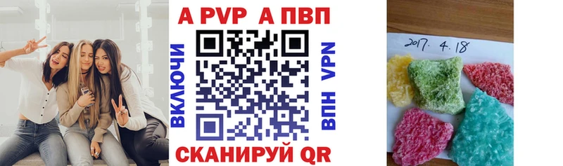 мега сайт  Ужур  Alpha-PVP Crystall 