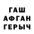 ГАШ гарик TaNkIsT 2000