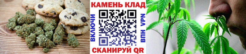 ссылка на мегу ONION  Ужур  Печенье с ТГК конопля 