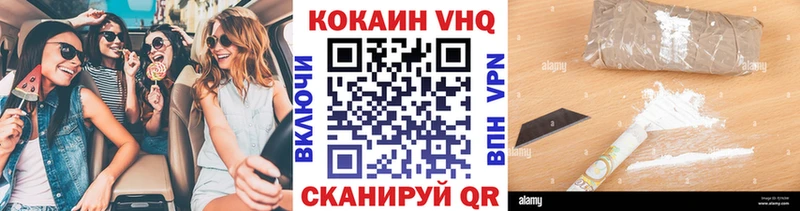 Кокаин Columbia где можно купить Ужур