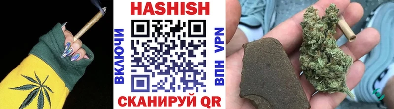 ГАШИШ hashish наркотики Ужур
