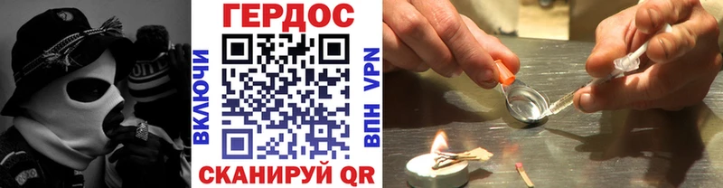 Героин Афган  Ужур 