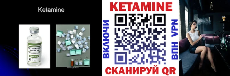 продажа наркотиков  это телеграм  Кетамин ketamine  Ужур 