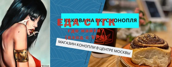 СК Балахна