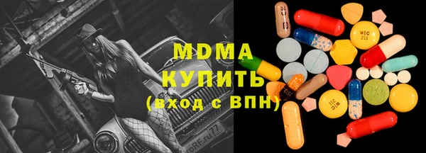 наркотики Балабаново