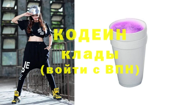 наркотики Балабаново