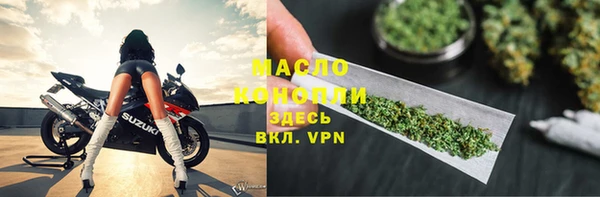 СК Балахна