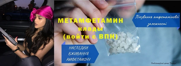СК Балахна