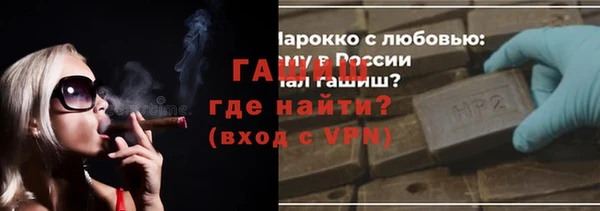 наркотики Балабаново