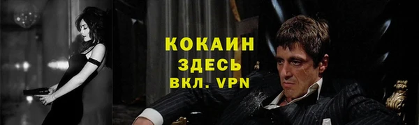 наркотики Балабаново