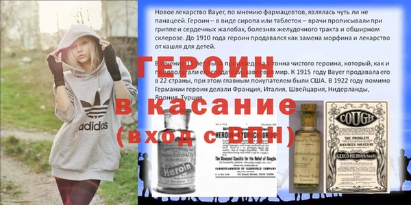 наркотики Балабаново