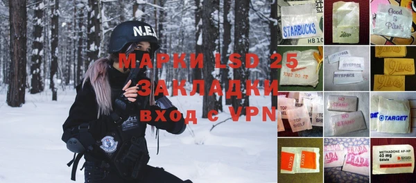 СК Балахна