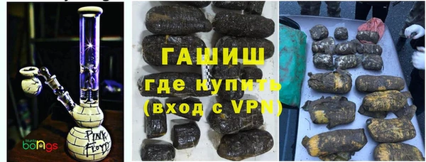 наркотики Балабаново
