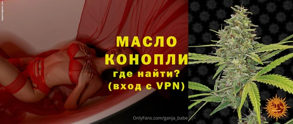 наркотики Балабаново