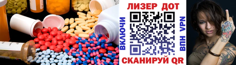 Лсд 25 экстази кислота  Ужур 