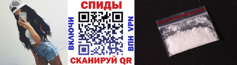 Метамфетамин Methamphetamine  сайты даркнета состав  Ужур 