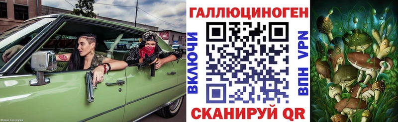 Галлюциногенные грибы GOLDEN TEACHER  Ужур 