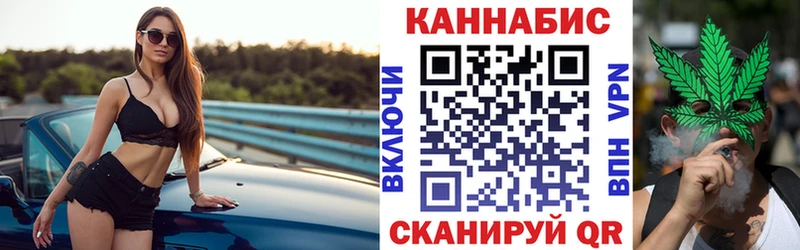 Канабис VHQ хочу Ужур